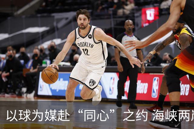 以球为媒赴“同心”之约 海峡两岸青少年浙江绿茵相会