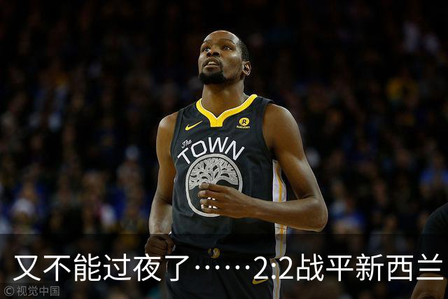 又不能过夜了……2:2战平新西兰队后，伊朗队主帅称球队突然被勒令须立即离开美国