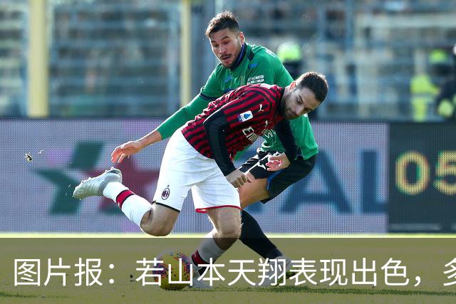 图片报：若山本天翔表现出色，多特仅需150万欧即可将其买断
