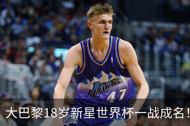 大巴黎18岁新星世界杯一战成名！引英超三大豪门疯抢