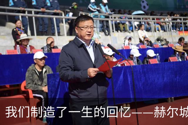 我们制造了一生的回忆——赫尔城球员的拉斯维加斯假期和一段“墓碑前的承诺”