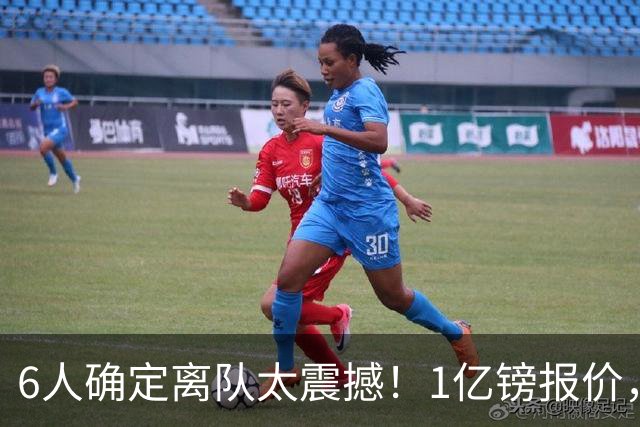 6人确定离队太震撼！1亿镑报价，曼城后瓜帅时代开启大刀阔斧重建